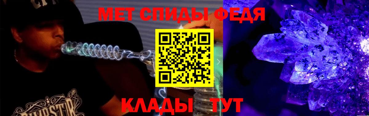 АМФЕТАМИН 97%  Amphetamine  Amphetamine  мега ССЫЛКА  Вход с VPN  Вольск 