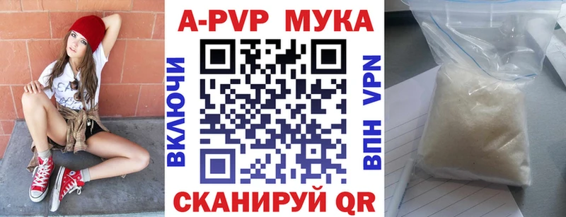 Альфа ПВП крисы CK  ОМГ ОМГ ТОР  Вольск 