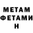МЕТАДОН кристалл 6277