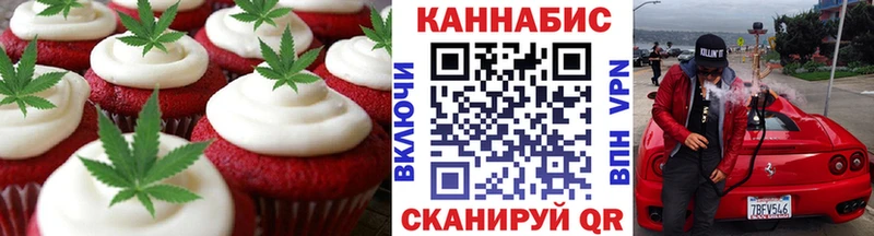 MEGA сайт  как найти   Вольск  Cannafood конопля 