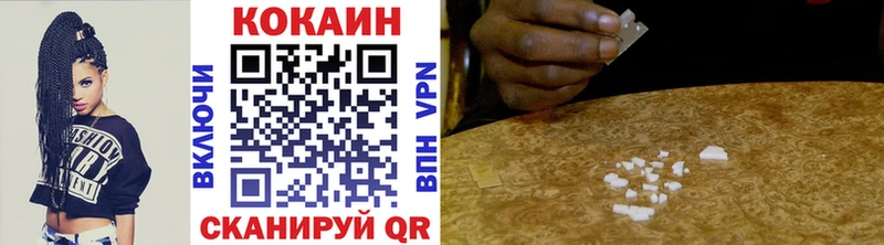 hydra ONION  Вольск  Кокаин Боливия  купить закладку 