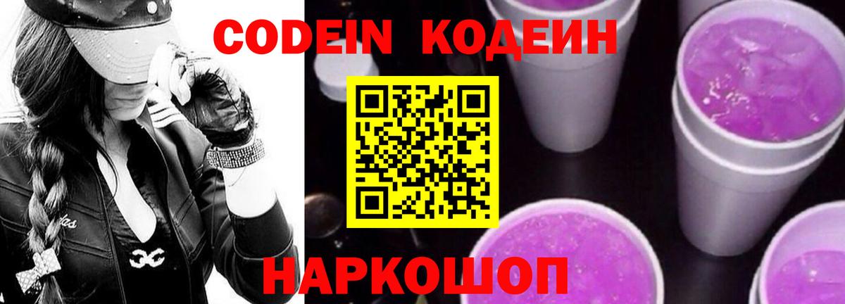 Cocaine  ГАШИШ  Конопля  Мефедрон  Вход с VPN  МДМА  Вольск  Мефедрон кристаллы  Экстази 