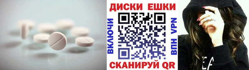купить  цена  Вольск  ЭКСТАЗИ 99% 