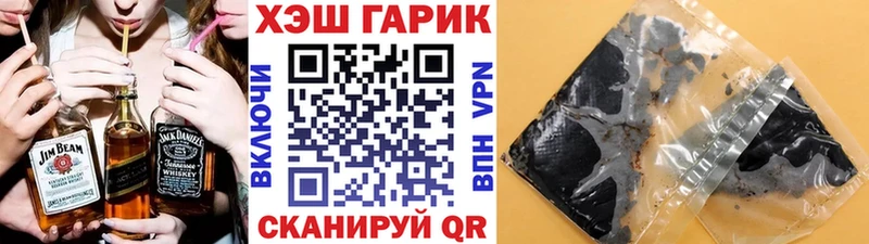 shop состав  Вольск  ГАШ VHQ 