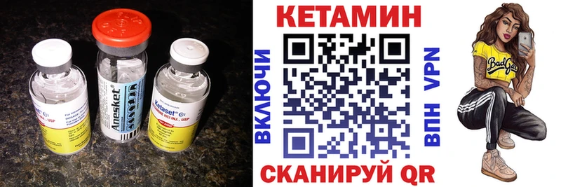 Кетамин ketamine  цена   Вольск 
