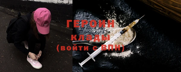 гашик Балахна