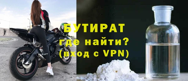 гашик Балахна