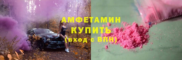 герыч Балабаново