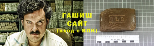 бутик Баксан