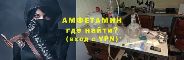герыч Балабаново