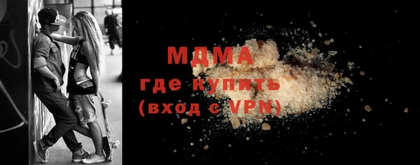 гашик Балахна