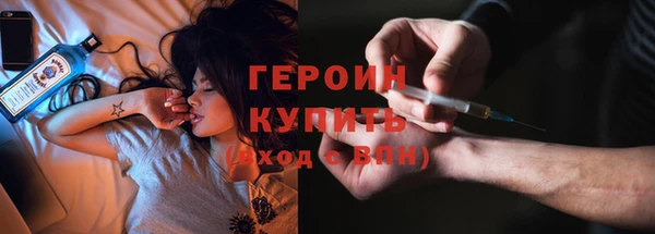 гашик Балахна