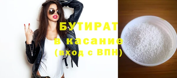 герыч Балабаново