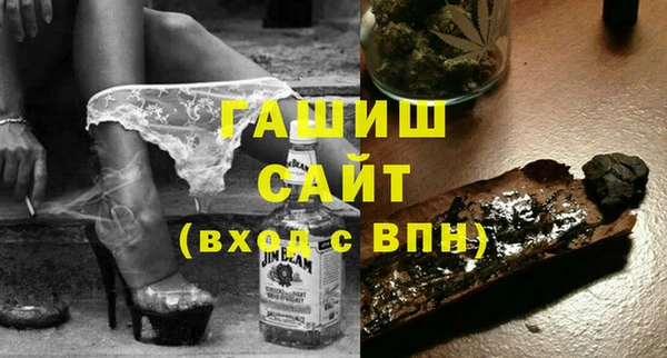 бутик Баксан