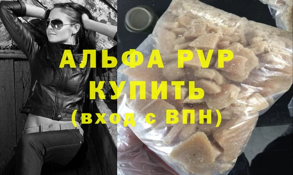 герыч Балабаново