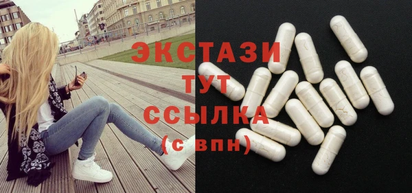 бутик Баксан
