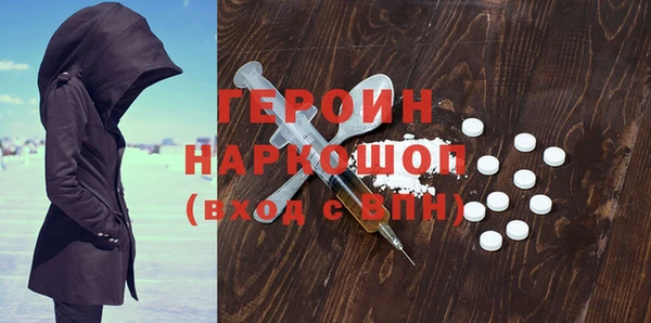 герыч Балабаново