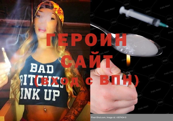 бутик Баксан