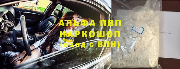 бутик Баксан
