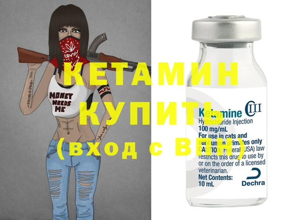 бутик Баксан
