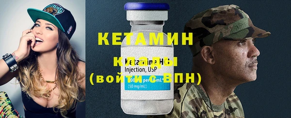 бутик Баксан