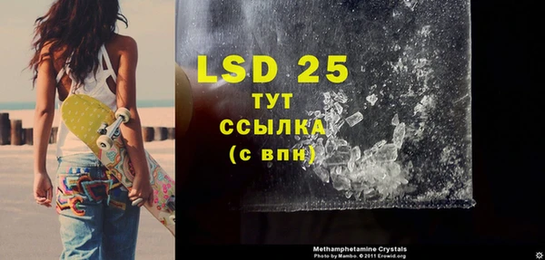 меф VHQ Сясьстрой