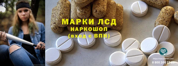 гашик Балахна