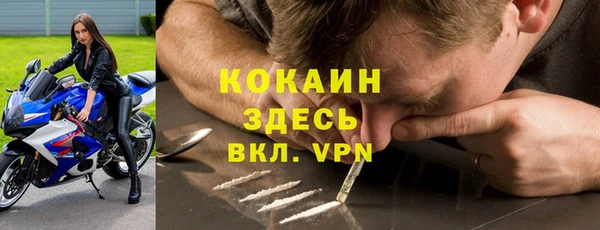 герыч Балабаново