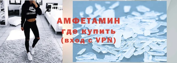 бутик Баксан