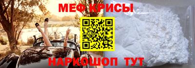 MESCALINE Балашиха