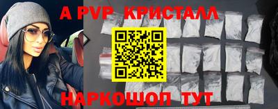 мяу мяу мука Балаково