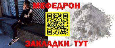 MESCALINE Балашиха