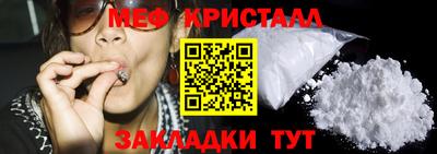 MESCALINE Балашиха