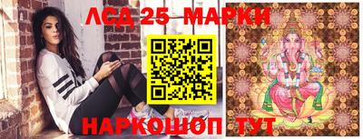 MESCALINE Балашиха