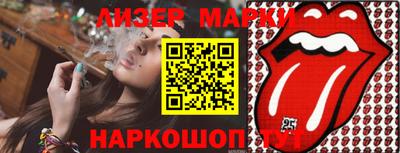 мяу мяу мука Балаково