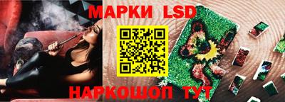 MESCALINE Балашиха
