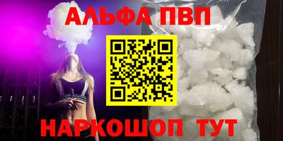 мяу мяу мука Балаково
