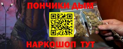 мяу мяу мука Балаково
