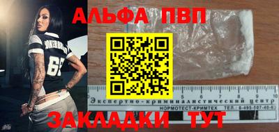 мяу мяу мука Балаково