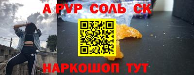 MESCALINE Балашиха