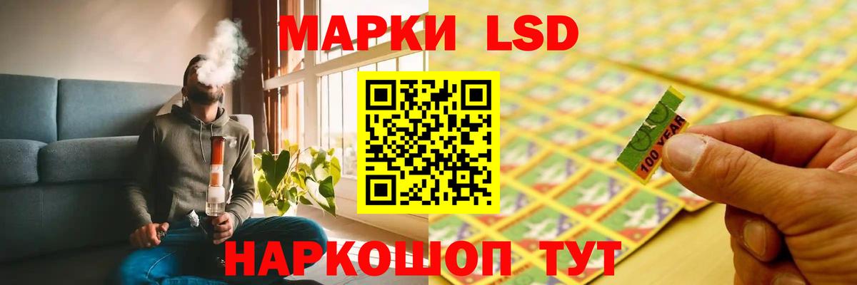 Вольск  МЕГА сайт  LSD-25 экстази кислота  Вход с VPN  Лсд 25 экстази кислота 