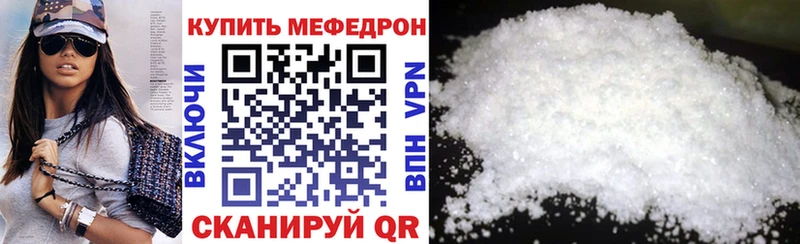 МЕФ 4 MMC  Вольск 