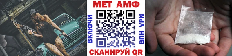 mega ТОР  даркнет сайт  Вольск  Первитин пудра 