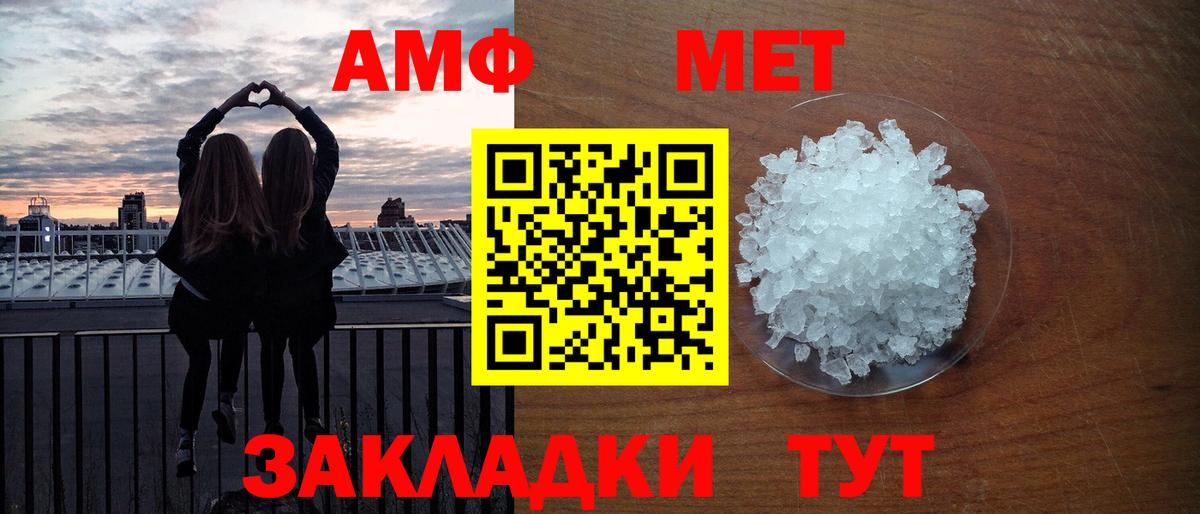 Первитин винт  Первитин винт  Вход с VPN  Вольск 