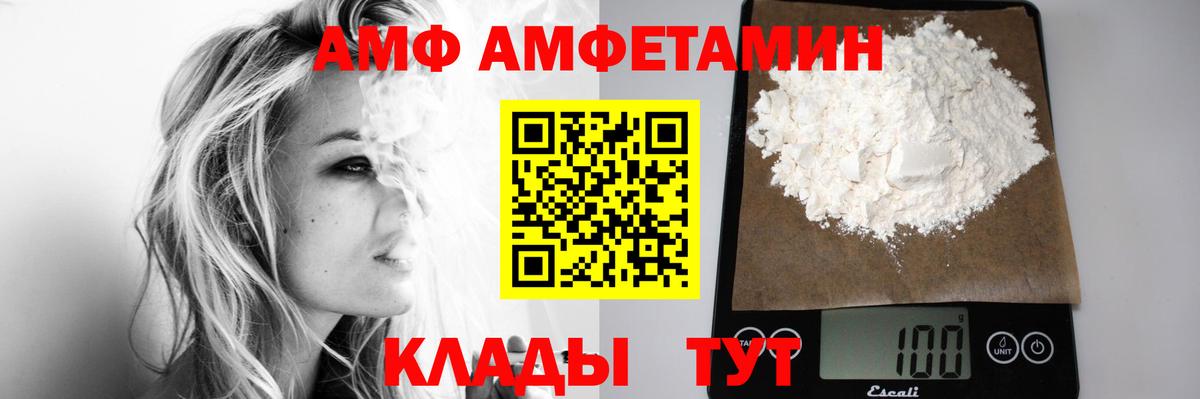 Первитин кристалл Вольск