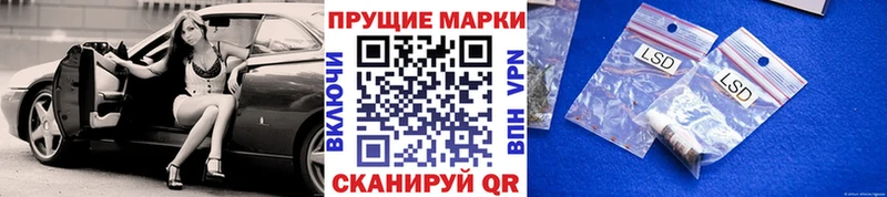 ссылка на мегу ССЫЛКА  Вольск  Марки NBOMe 1500мкг 