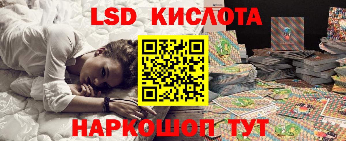 Наркотические марки 1,8мг  Вход с VPN  Марки 25I-NBOMe  Вольск 
