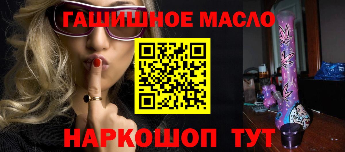 Дистиллят ТГК жижа Вольск