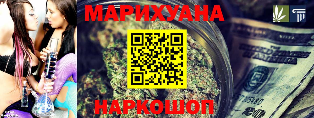 Бошки Шишки OG Kush Вольск