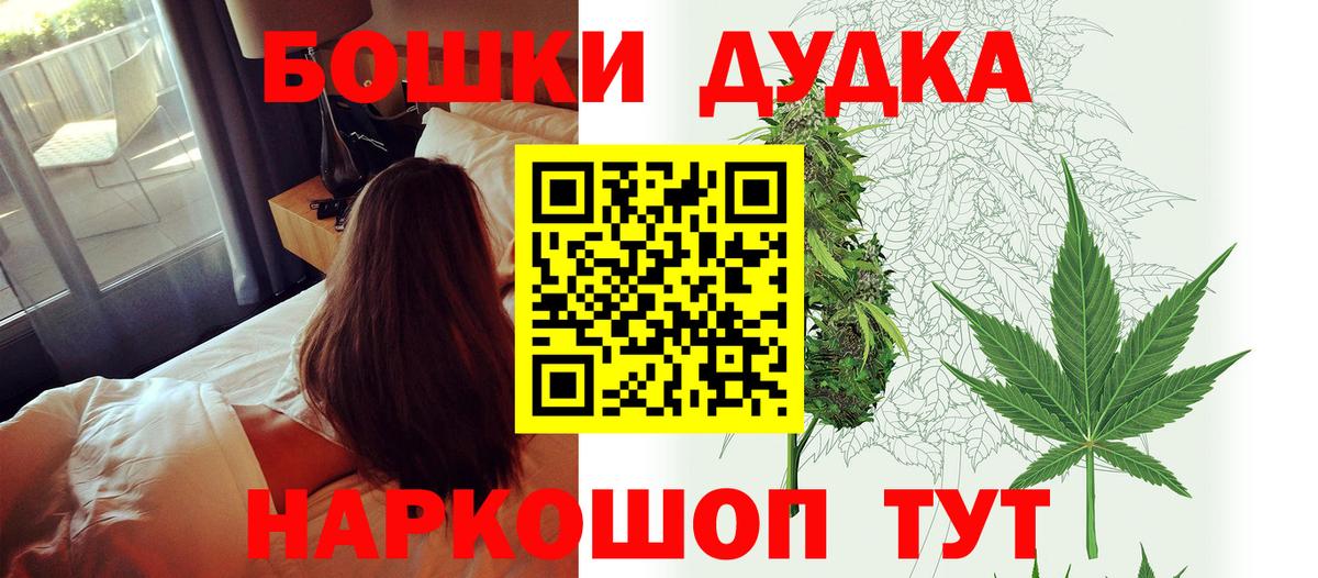 Каннабис ГИДРОПОН  Бошки Шишки VHQ  Вольск  Канабис Bruce Banner  Вход с VPN 